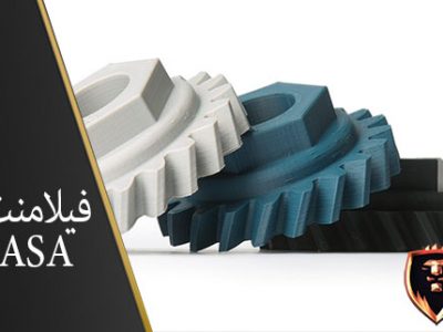 فیلامنت ASA