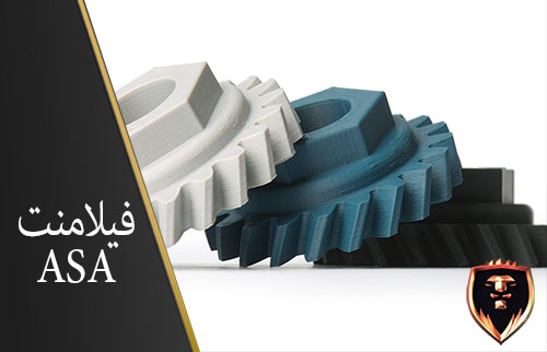 فیلامنت ASA
