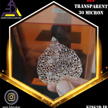 نمونه کار پرینت سه بعدی 273
