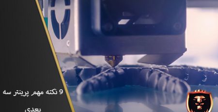 9 Tips about 3D print